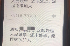 顺德如果欠债的人消失了怎么查找，专业讨债公司的找人方法